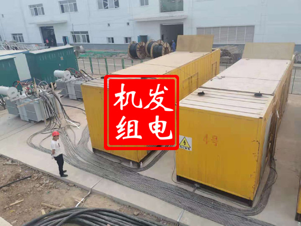 新丰发电机租赁必备常识