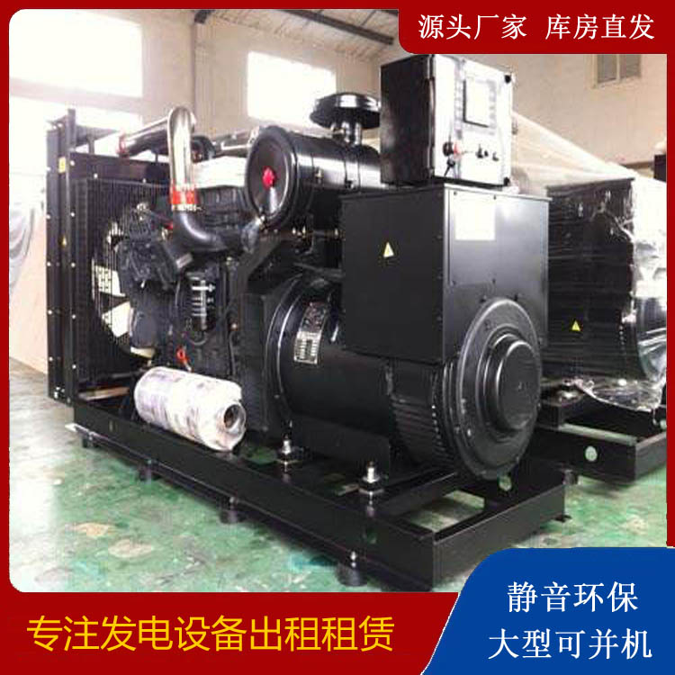 新丰出租发电机 为您讲解发电机的工作原理