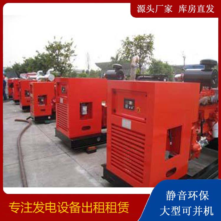 新丰出租发电机 进口和国产柴油发电机组有什么不同