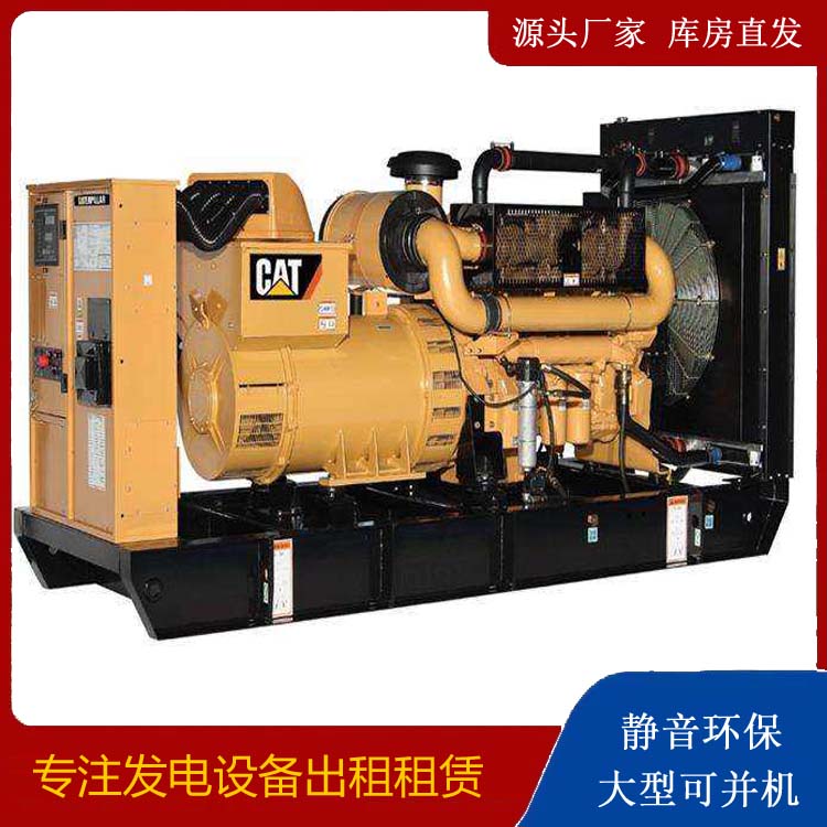 新丰租赁发电机 柴油发电机组运行前检查哪些重要部件