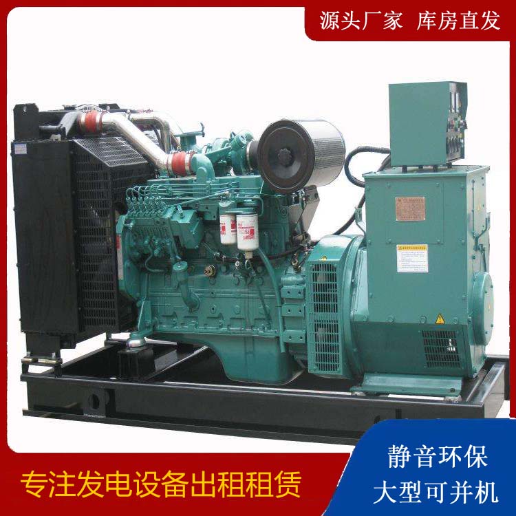 新丰出租发电机教您康明斯发电机怎样开启