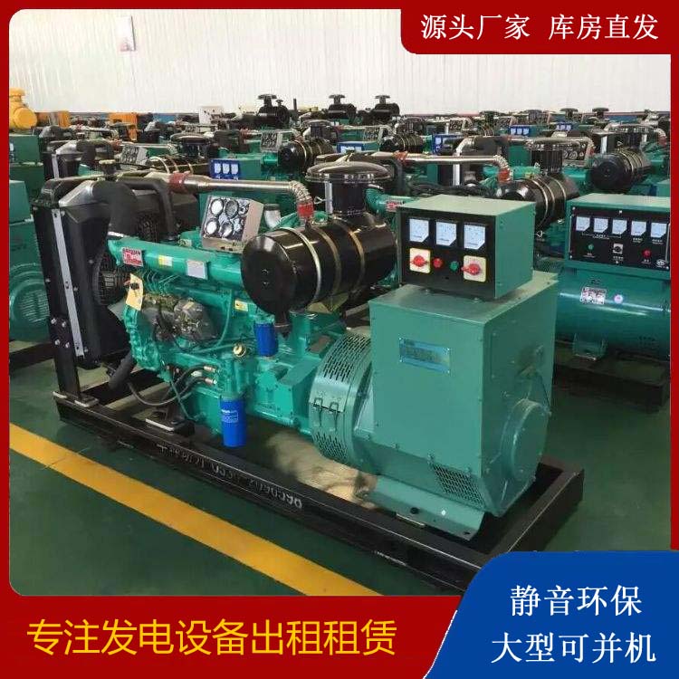 新丰租赁发电机的原理是什么