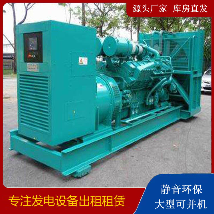 新丰发电车出租 柴油发电机的日常应用注意事项